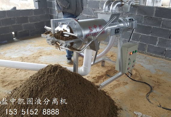 盐香蕉视频网站APP猪粪脱水机